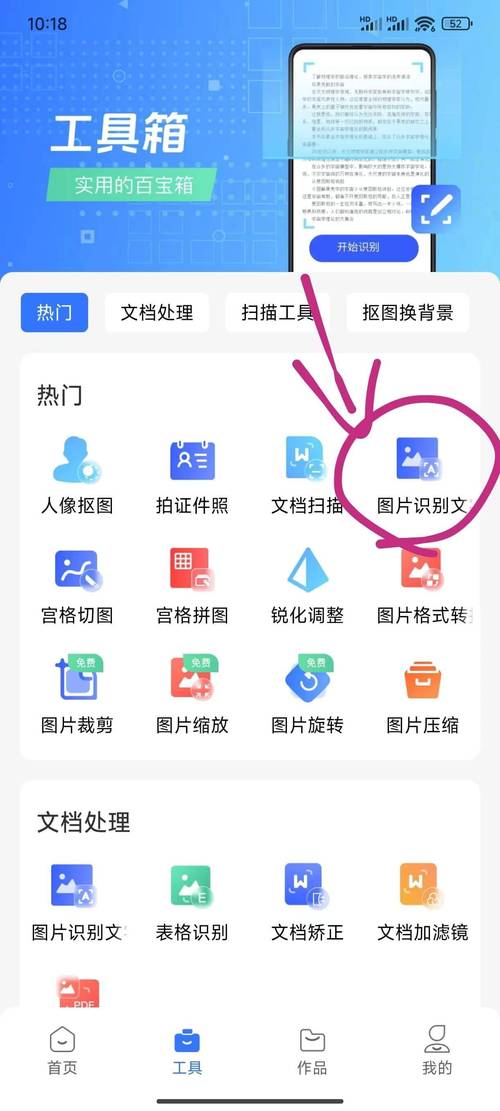 原神新版本揭秘，全面攻略教你如何获取教令院举荐信