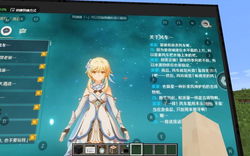 原神新版本揭秘,全面攻略教你如何获取教令院举荐信