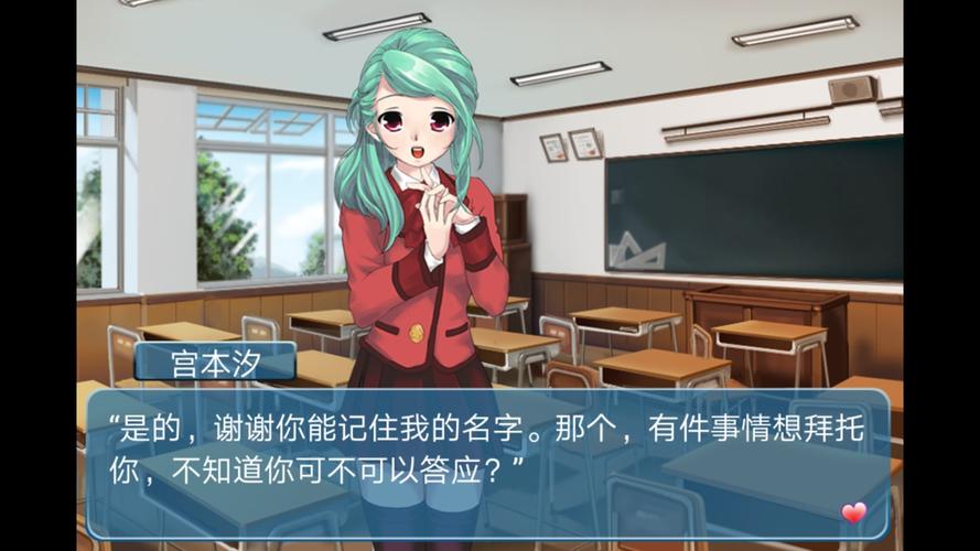 心动小瓶子下载——探索趣味休闲新境界的奇妙手游之旅
