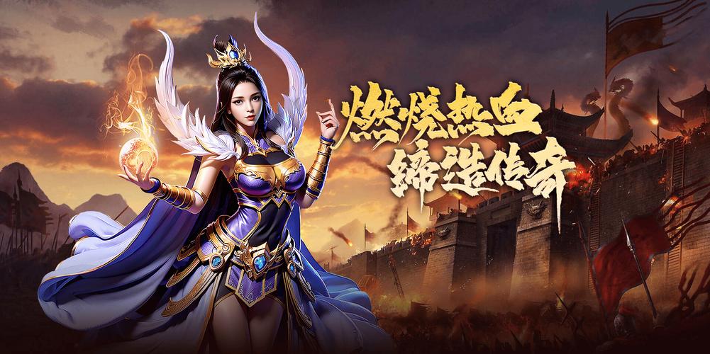 逆血战神手游震撼发布,画面精致的全新传奇手游,带你领略极致战斗体验