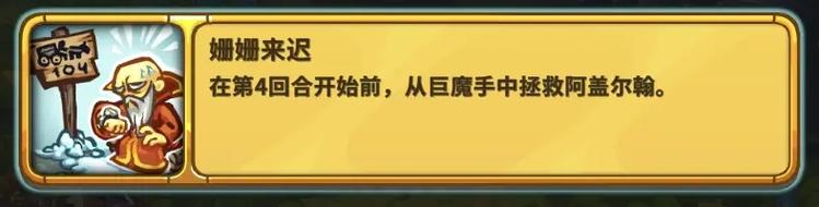 洛克王国久远的雕像活动深度玩法攻略,解锁古老秘密,成就探险传奇