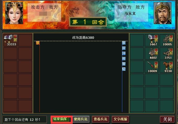 热血三国4,千军万马,一战封神——深度揭秘千勇武的史诗战场