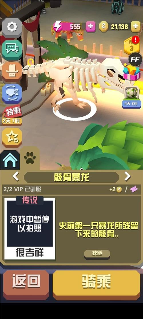 疯狂动物园内置MOD菜单最新版震撼发布，开启前所未有的炫酷跑酷冒险之旅！