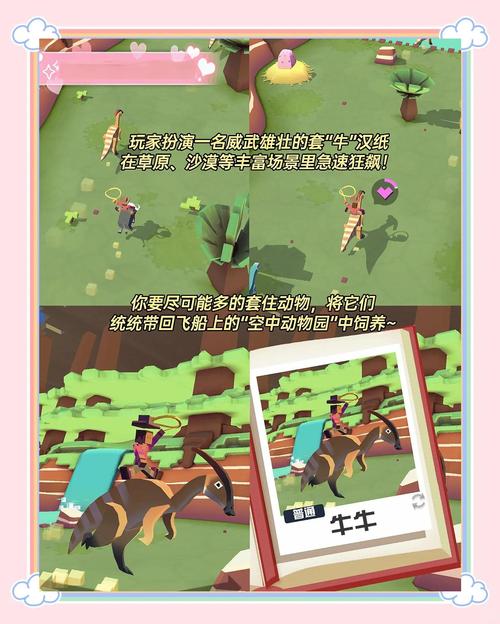 疯狂动物园内置MOD菜单最新版震撼发布,开启前所未有的炫酷跑酷冒险之旅!