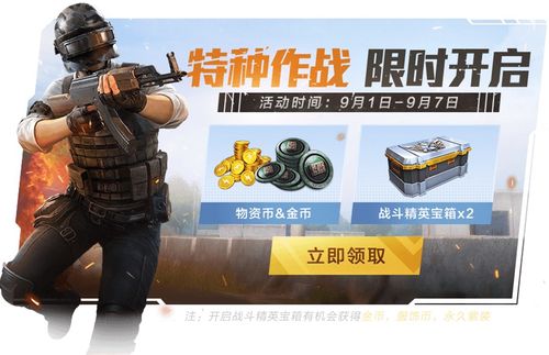 和平精英重启未来圆环攻略,解锁时空之旅的奇幻玩法