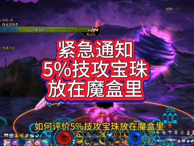 2025年诛仙手游黑星仙品宝珠揭秘,解锁全新战斗体验与趣味玩法!
