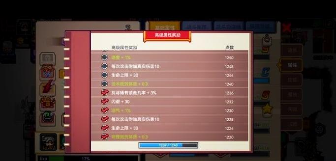伊洛纳手游，全面攻略！如何快速提升战力并探索趣味玩法