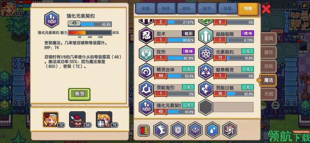 伊洛纳手游,全面攻略!如何快速提升战力并探索趣味玩法