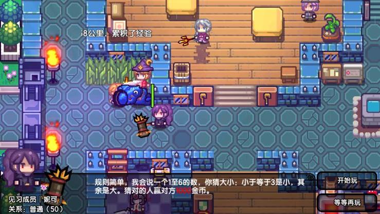 伊洛纳地城限定设施合成攻略及趣味玩法揭秘