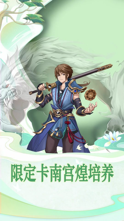 仙剑奇侠传技能碎片获得攻略及趣味玩法揭秘