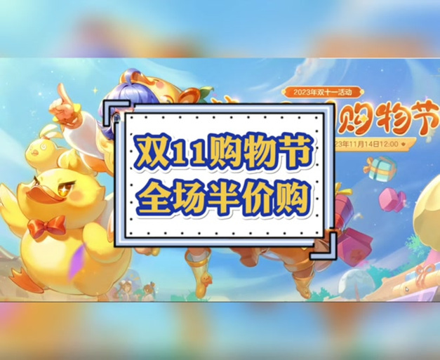 抖音购物车惊喜延续,梦幻购物乐园手游正式上线!探索购物与冒险的奇妙融合