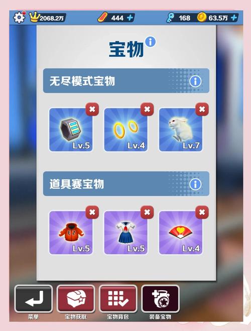 地铁跑酷小天才的专属攻略,解锁无限乐趣的跑酷秘籍