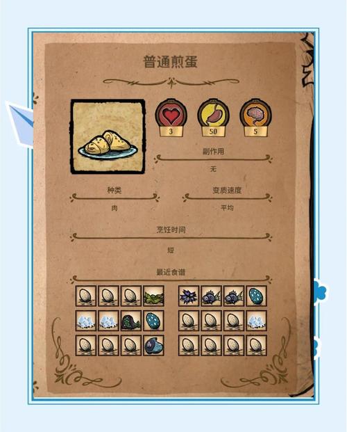 饥荒手机版肉串制作全攻略,解锁生存新美味!