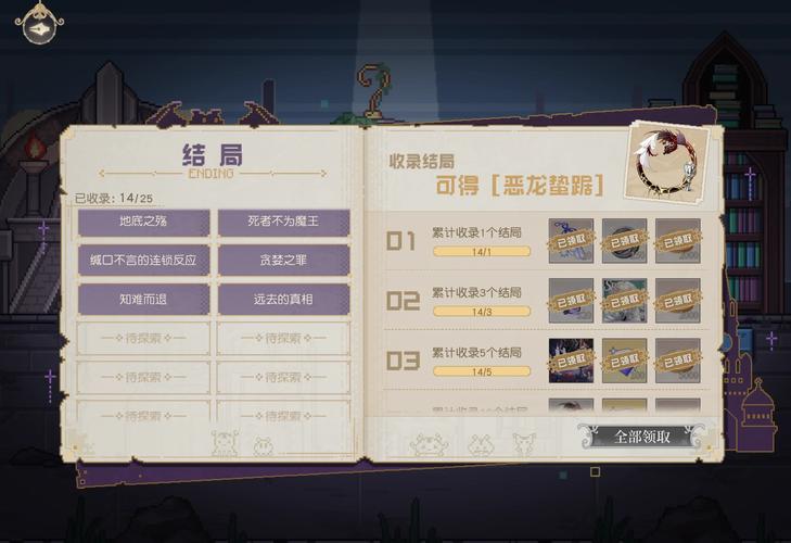 暗黑黎明高手全面养成秘籍,解锁你的进阶之路,探索无尽冒险的详细教程与攻略