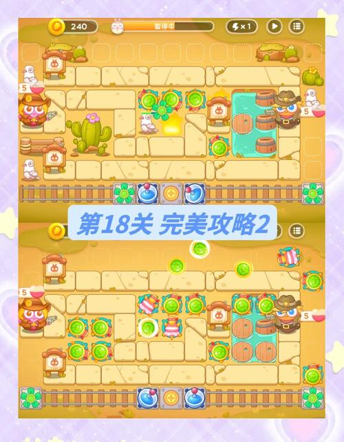 保卫萝卜4波仔很忙13关深度攻略,西部世界的智慧与策略较量