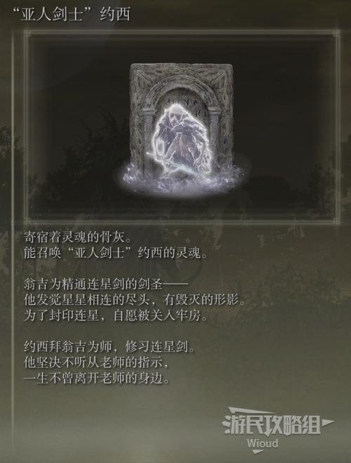 艾尔登法环黄金树之影DLC,揭秘岩石心脏获取与战斗预判艺术