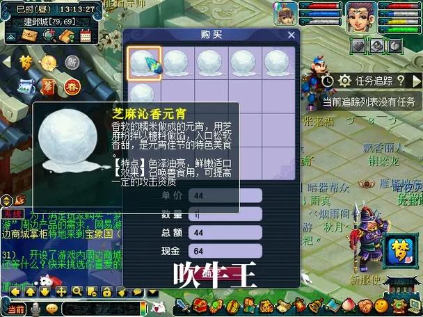 梦幻西游手游花灯谜阵全点亮攻略详解,步骤、技巧与趣味玩法全解析