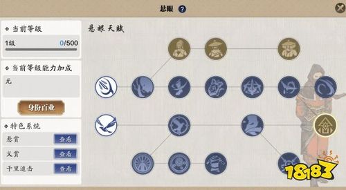 天涯明月刀手游深度解析,会心力道与青莲淬力洗练全攻略