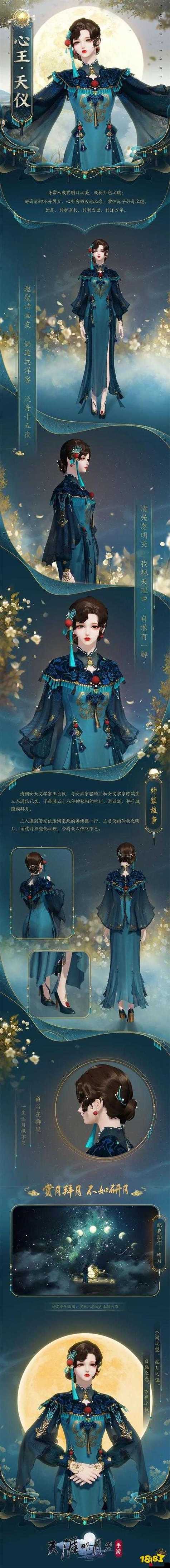 天涯明月刀手游深度解析,会心力道与青莲淬力洗练全攻略