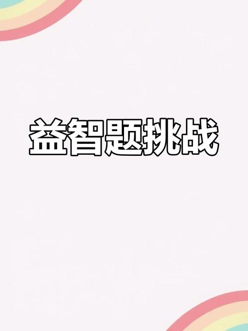 刷题成金游戏下载火爆开启,答题挑战,智慧碰撞的脑力盛宴!