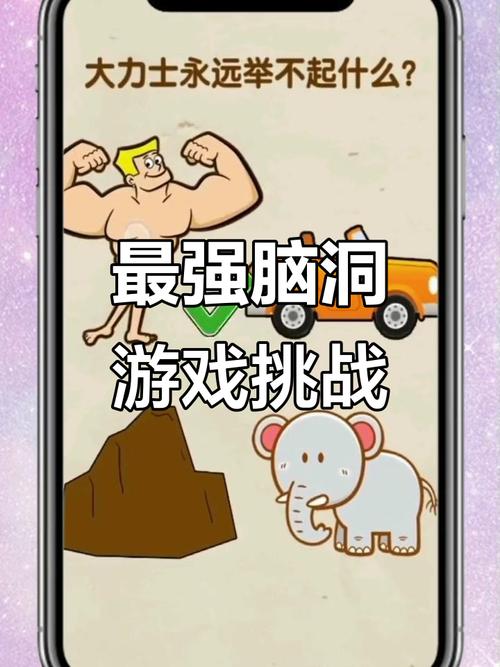 刷题成金游戏下载火爆开启,答题挑战,智慧碰撞的脑力盛宴!