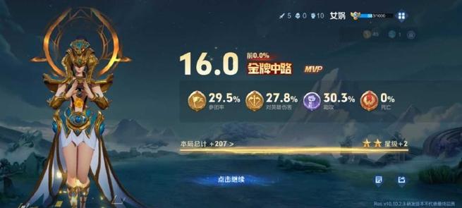 王者荣耀赛季结算段位依据揭秘,当前还是最高?全面解析及趣味玩法大放送!