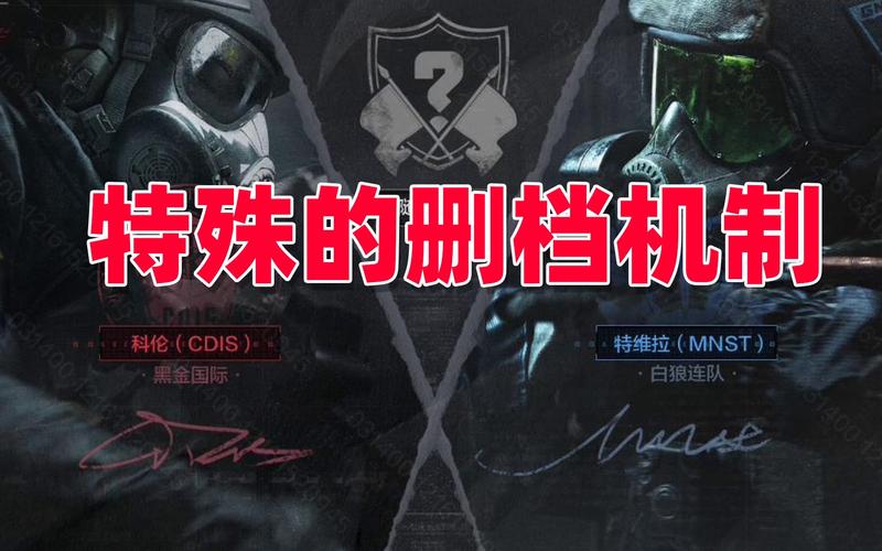 暗区突围删档狂欢活动全解析，神秘任务与追捕行动等你来战！