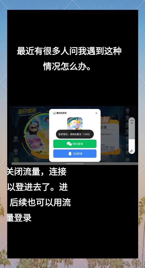 蛋仔派对账号切换技巧大揭秘,轻松玩转多彩派对世界