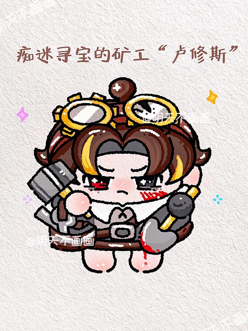 星际矿石探险家，探索未知星球，解锁珍稀矿石图例