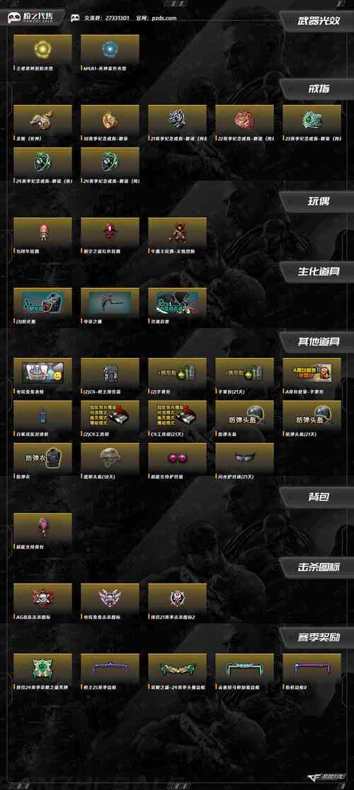 CF手游13号地区人类点位深度解析与趣味玩法探索