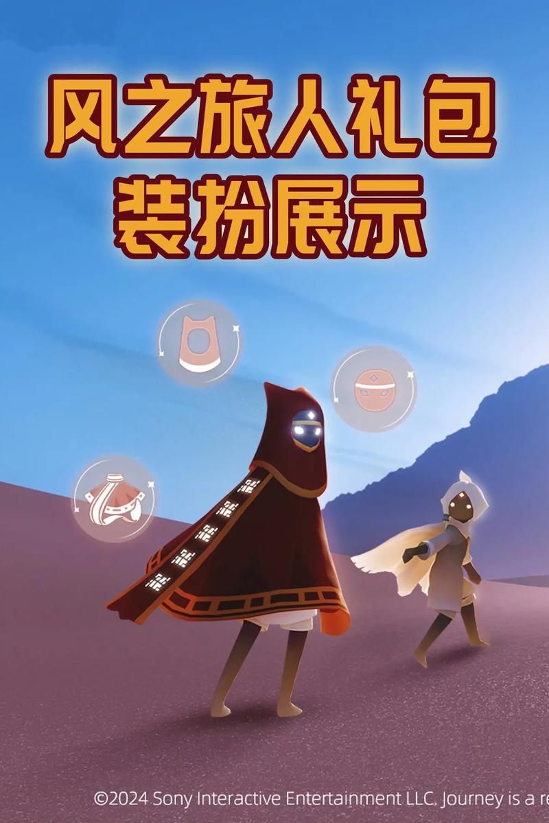 光遇万圣节礼包震撼返场,探索诡秘暗夜的魔法之旅