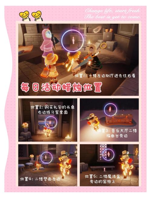 光·遇霞谷蜡烛全攻略,探索浪漫霞谷,点亮璀璨之光