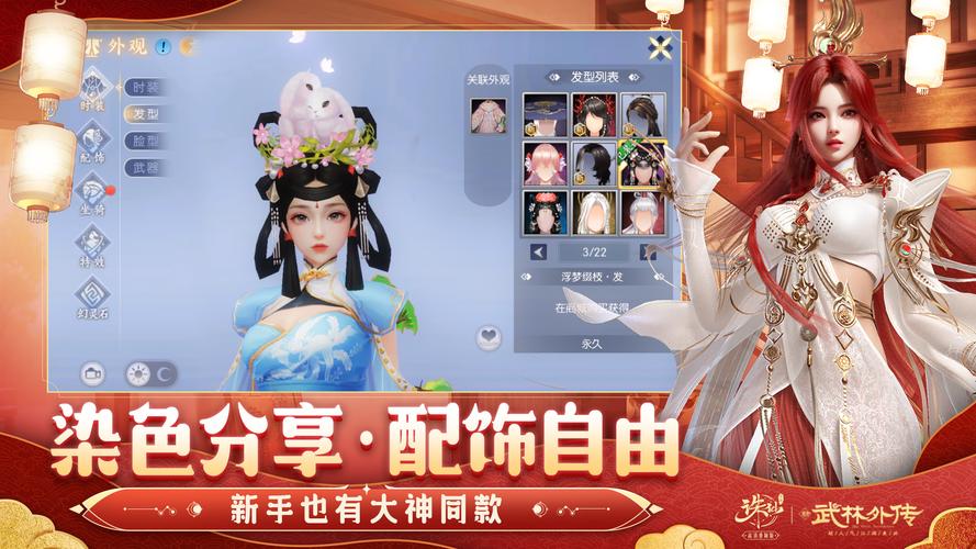 诛仙手游全新版本震撼上线，诛仙彻夜不眠，挑战无极限，为何不挂满你的荣耀？