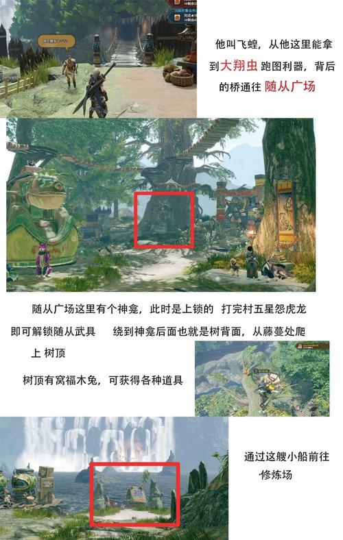 怪物猎人崛起新手猎人开荒武器推荐及趣味玩法介绍