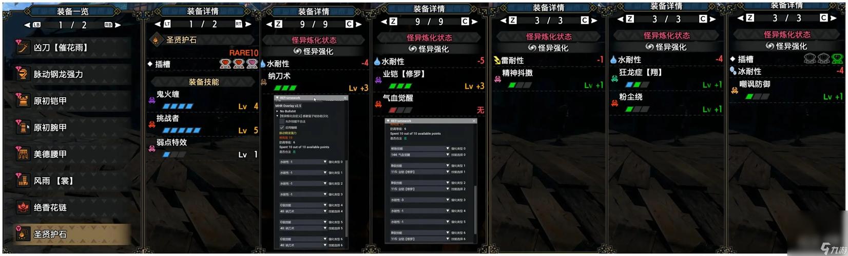 怪物猎人崛起新手猎人开荒武器推荐及趣味玩法介绍