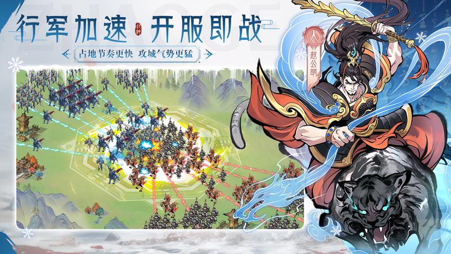 朝歌手游震撼发布，以封神榜为背景的SLG策略盛宴