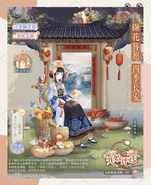 奇迹暖暖故宫联动活动琼林翰墨深度解析,揭秘资源管理艺术,打造古风时尚新篇章