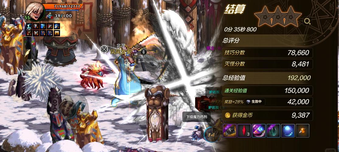 DNF手游全新版本劲爆揭秘,神秘秘境与趣味玩法等你来探索,速来开启冒险之旅!