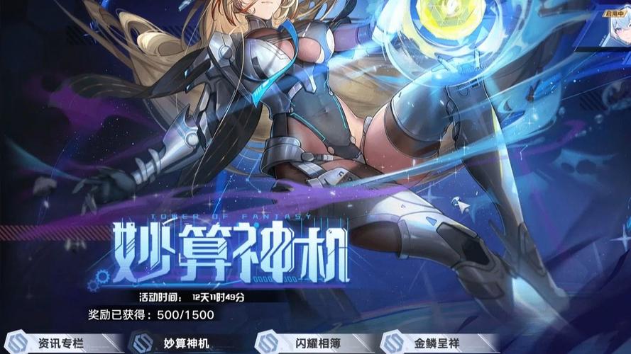 幻塔否决立方,深度培养策略与技巧指南,解锁无限战斗乐趣