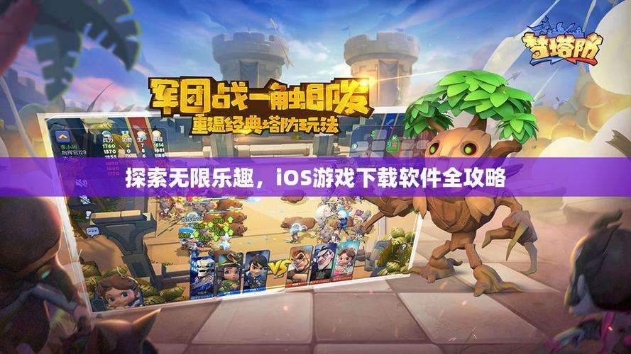 合合王国下载开启,探索无限乐趣的奇幻冒险之旅