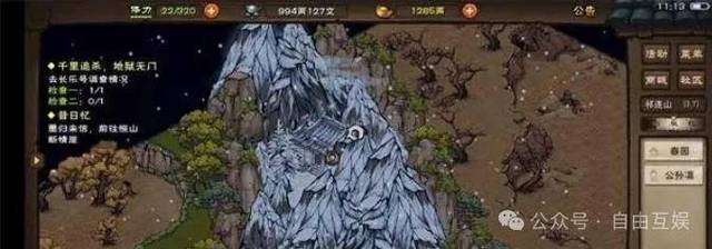 烟雨江湖隐藏支线任务全攻略，探索未知奇遇，解锁别样武侠世界
