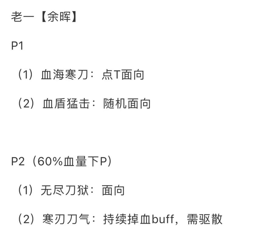剑网3指尖江湖深度解析，抄录碑文技巧与心得，探索武侠世界的隐藏奥秘