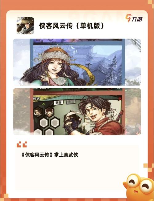 剑网3指尖江湖深度解析,抄录碑文技巧与心得,探索武侠世界的隐藏奥秘