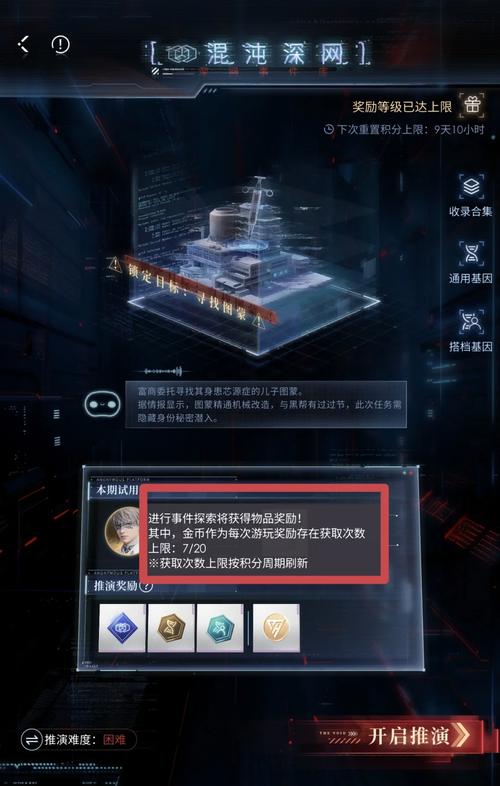 DNF手游金币赚取全攻略,揭秘开小号获取金币的高效技巧