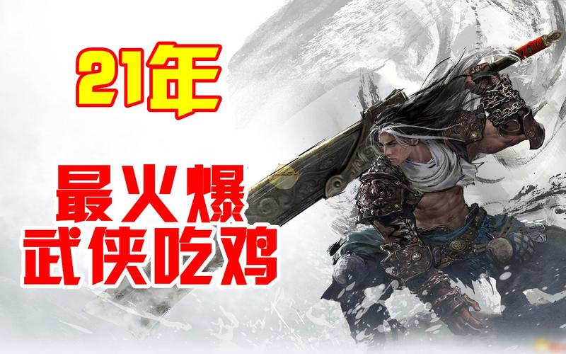 永劫无间手游iOS和安卓全面互通，武侠吃鸡新体验等你来战！