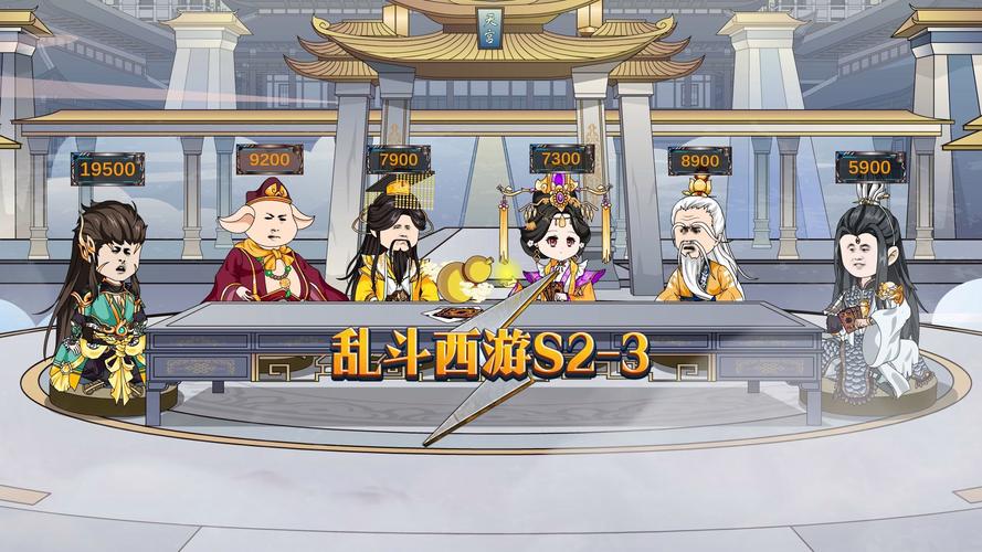 乱斗西游2新区震撼登场,十一点半准时开启冒险之旅!