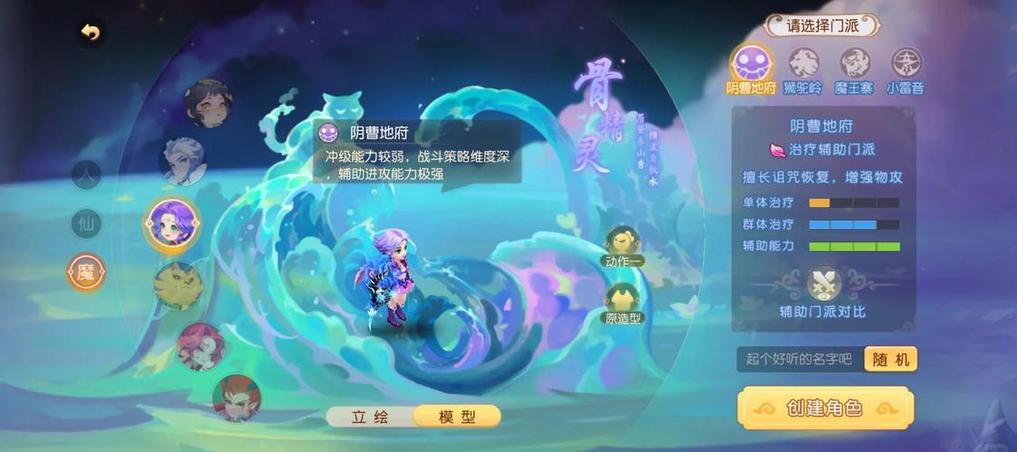 梦幻西游手游地府符石组合全新玩法揭秘,探索幽冥世界的奇幻之旅