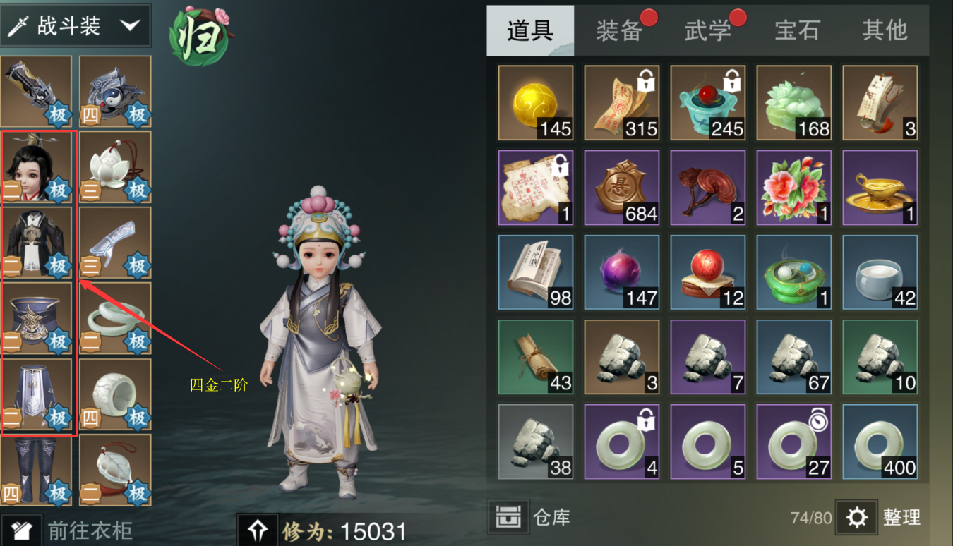 楚留香手游玩家必买物品及趣味玩法全揭秘