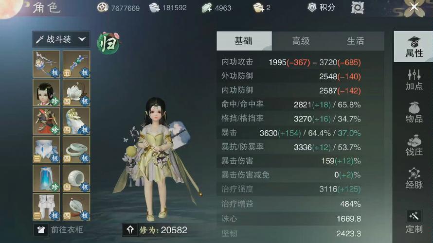 楚留香手游玩家必买物品及趣味玩法全揭秘