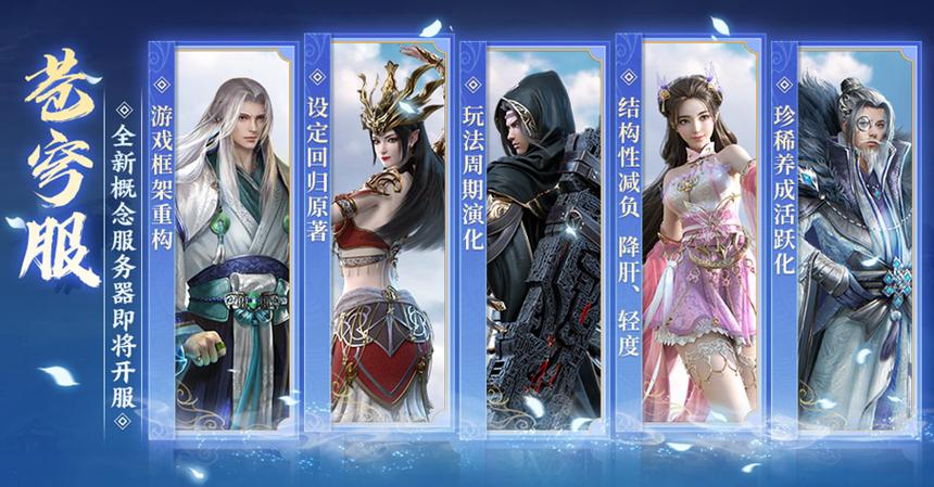 斗破苍穹，家族纷争手游资讯——八大家族与魔兽家族巅峰对决，孰强孰弱？